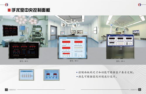 公司产品册排版稿