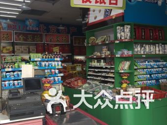 推荐,北京国际饭店美食排行 大全 攻略